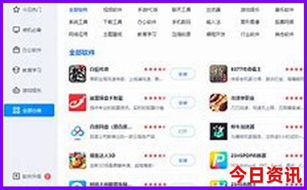 中国旅游景点排行榜